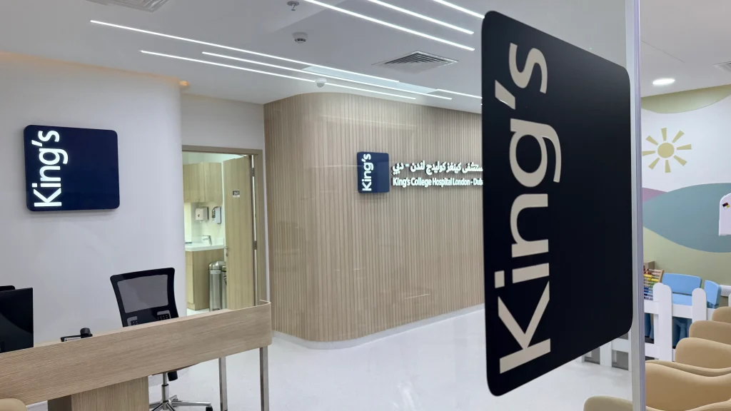 best hospital in bahrain