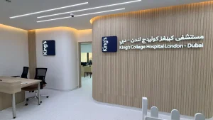 top hospitals in Bahrain - Kings College London Bahrain